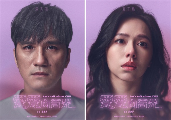 マー・ジーシアン、キミ・シア