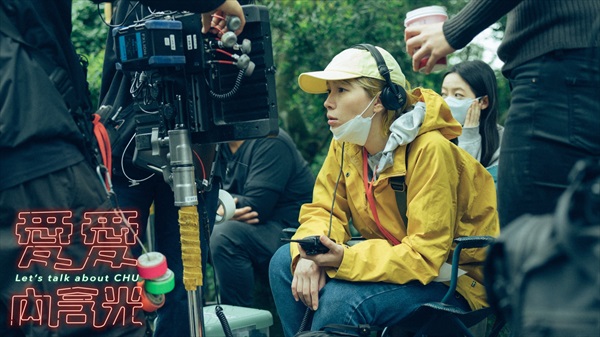 ホアン・ジエユー（黃婕妤）監督