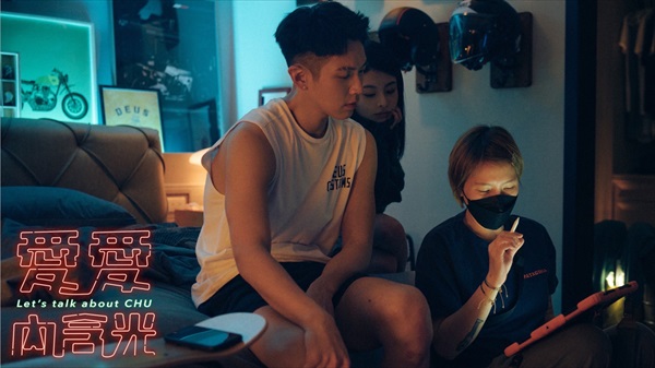 「愛愛内含光」メイキング写真