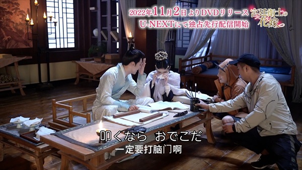 「宮廷衛士の花嫁」場面写真2