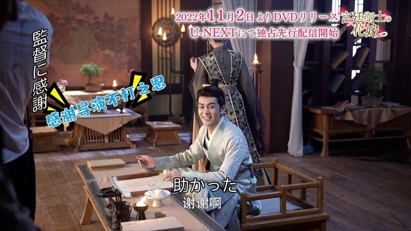 「宮廷衛士の花嫁」場面写真3