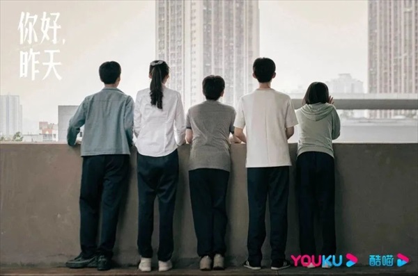 「你好、昨天（原題）」場面写真２