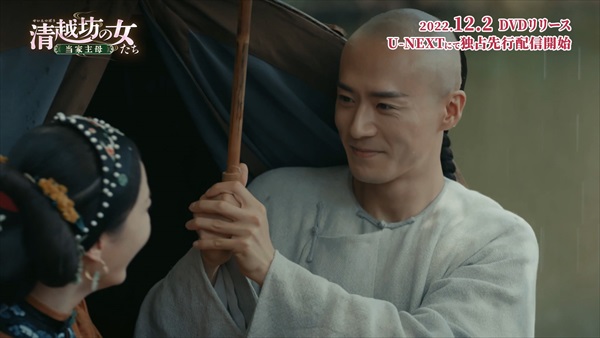 「清越坊の女たち」場面写真3