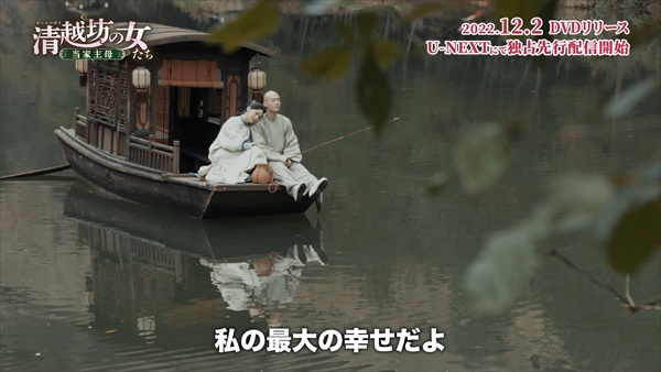 「清越坊の女たち」場面写真4