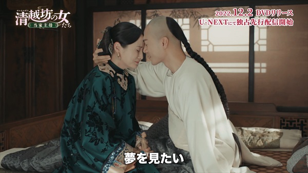 「清越坊の女たち」場面写真1