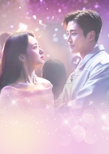 「先輩、その口紅塗らないで」キービジュアル