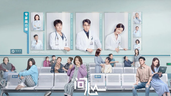 「問心」キービジュアル