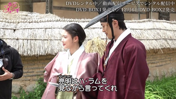 「ホン・チョンギ」メイキングカット１