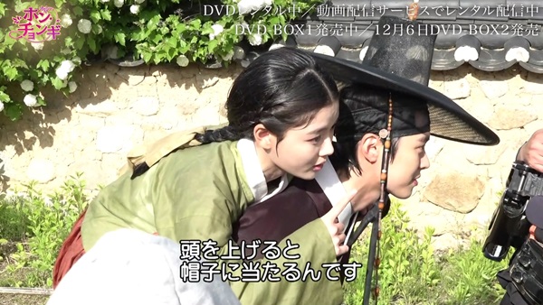 「ホン・チョンギ」メイキングカット４