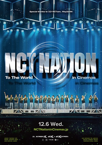 『NCT NATION : To The World in Cinemas』ポスター