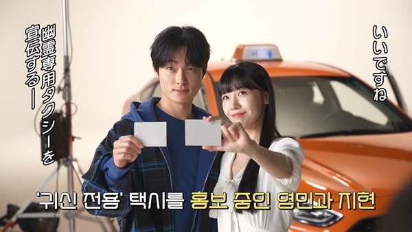 「デリバリーマン」メイキングカット