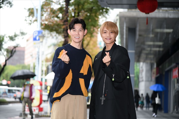 中間淳太と夏和熙