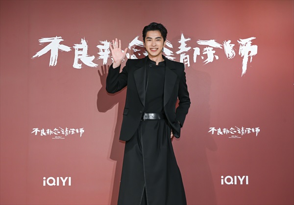 ツェン・ジンホア