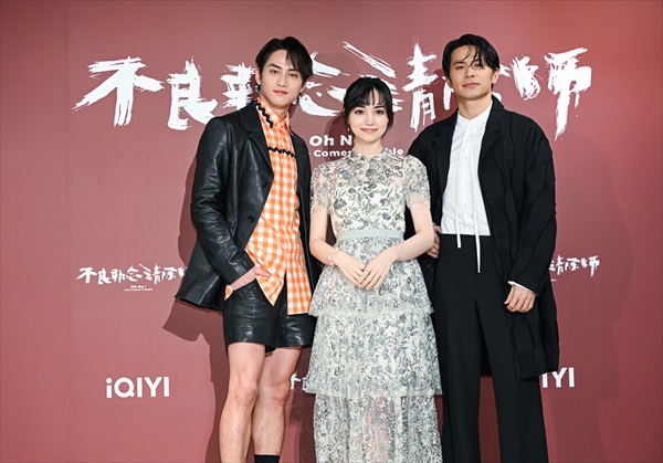 ヤオ・チュエンヤオ、フェンディ・ファン、ヘイ・ジャアジャア