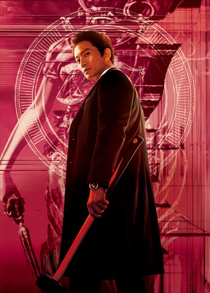 「悪魔判事」キービジュアル