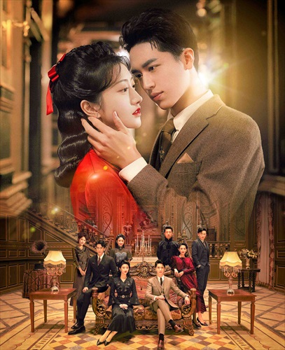 「流光城市」キービジュアル