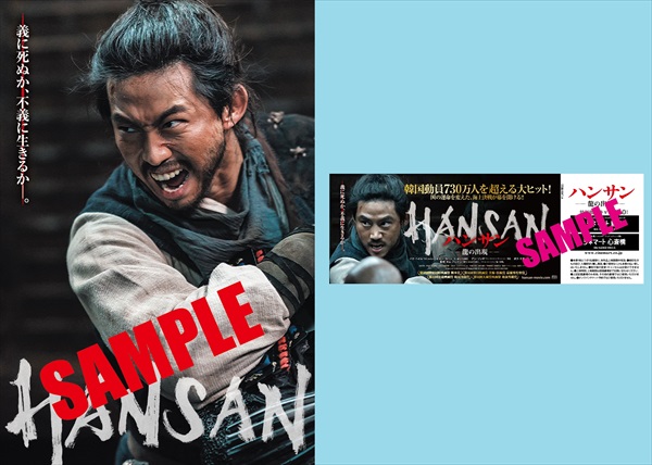 テギョン（２ＰＭ）のポストカード付　特別鑑賞券