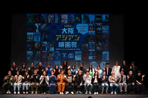 第18回大阪アジアン映画祭オープニングセレモニーの様子