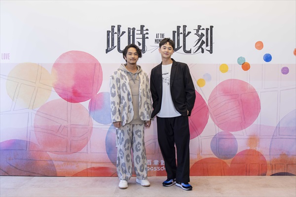 デレック・チャン、ヤン・ミンウェイ