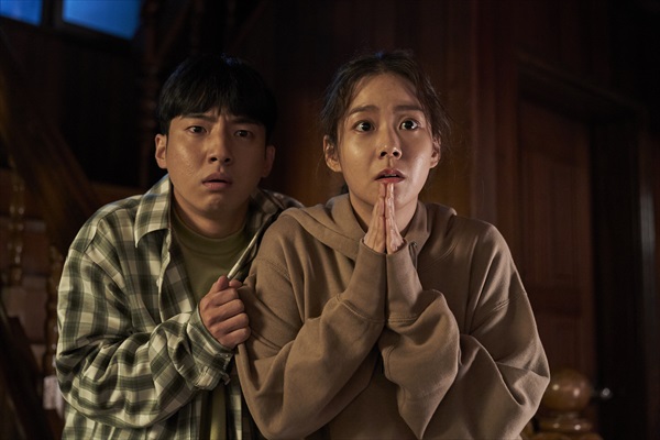 『ショー・ミー・ザ・ゴースト』場面写真1