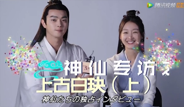 シュー・カイ、チョウ・ドンユィ