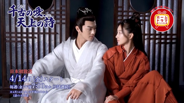 シュー・カイ、チョウ・ドンユィ３