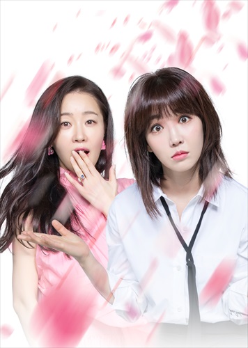 「ハルハル～私はあなた？あなたは私？～」キービジュアル