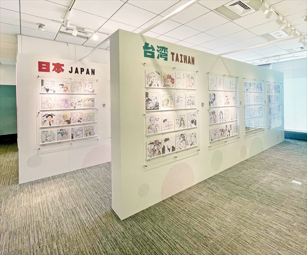 『漫画の絆 台日色紙展』展覧会の様子１