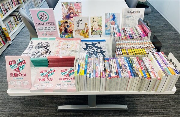 『漫画の絆 台日色紙展』展覧会の様子２