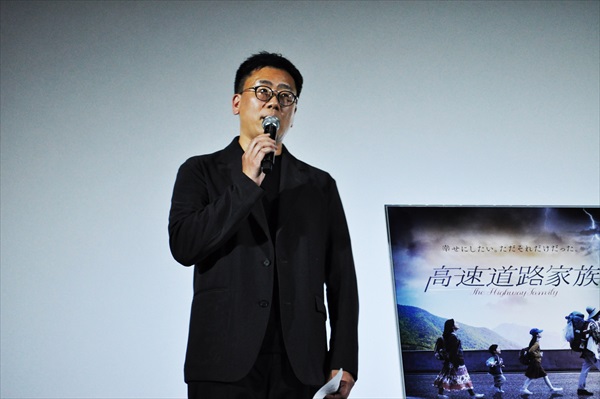 古家正亨さん２