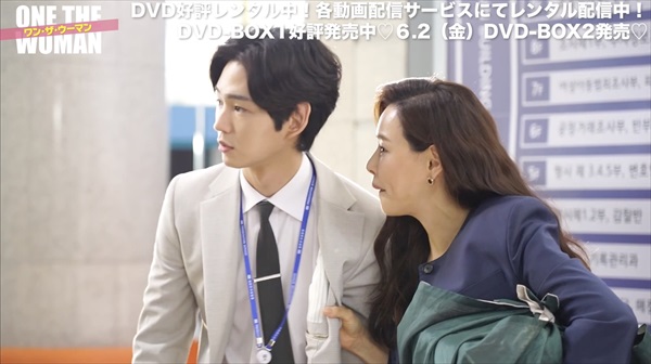 イ・ウォングンとイ・ハニ