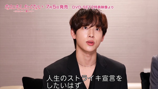 イム・シワンインタビュー映像