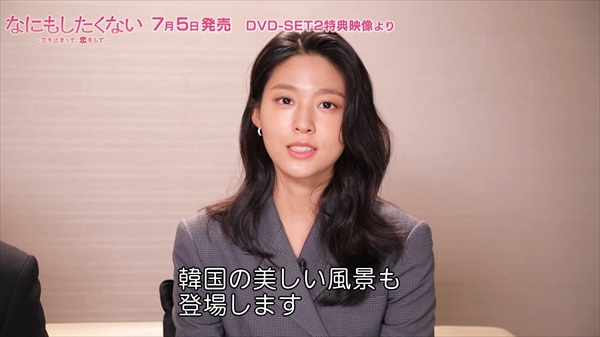 キム・ソリョンインタビュー映像