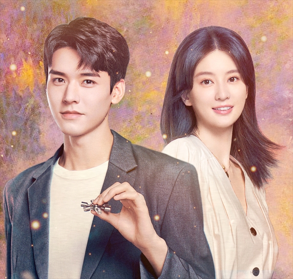 「沈睡花園」メイン画像