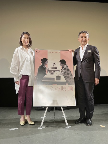 筒井真理子氏、矢田部吉彦氏