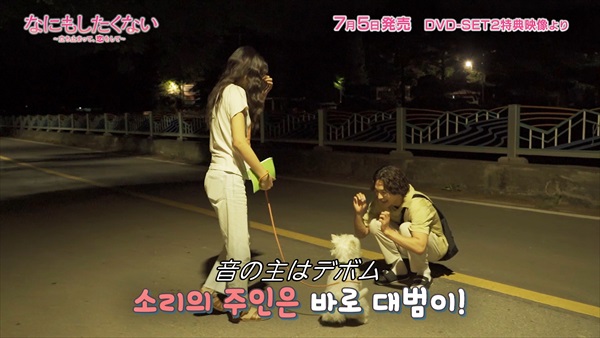 「なにもしたくない」メイキングカット１