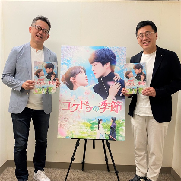 古家正亨さんと慎武宏さん