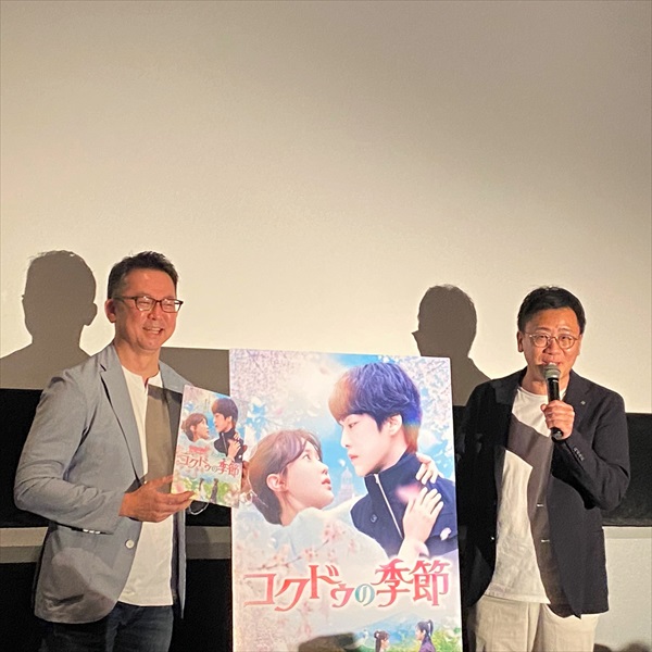 古家正亨さんと慎武宏さん２