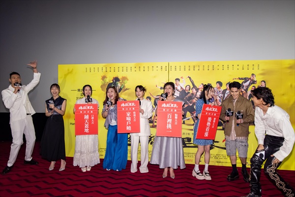 「地獄里長」出演者２