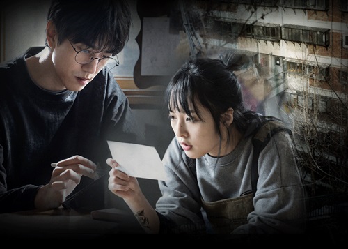 「真夜中の管理人」メイン画像