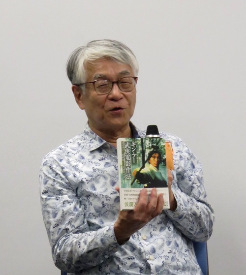 宇田川幸洋さん