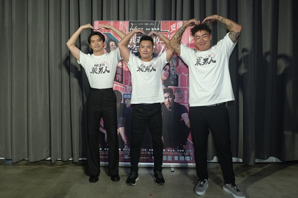 『我最愛的笨男人』メインキャスト3名