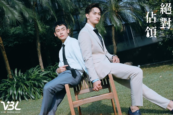 「You Are Mine」場面写真