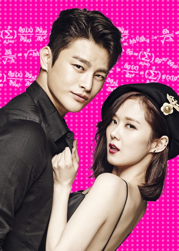 「君を憶えてる」