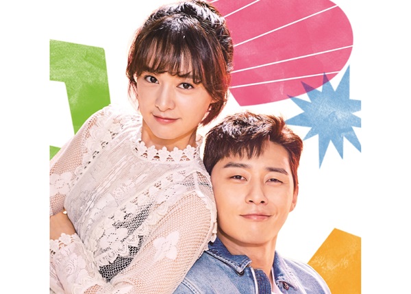 「サム、マイウェイ」メインビジュアル