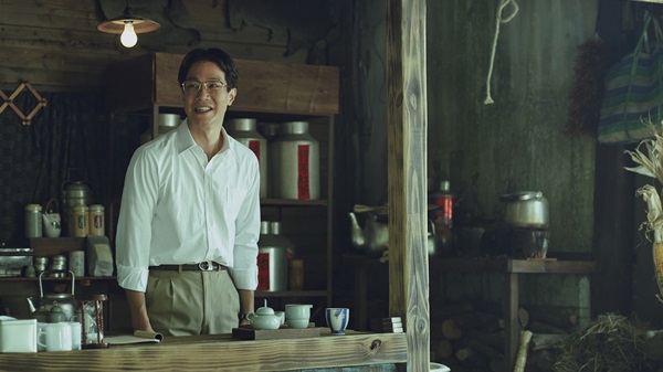 「茶金 ゴールドリーフ」シュエ・シーリン