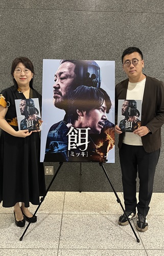 「餌」トークショーの登壇者