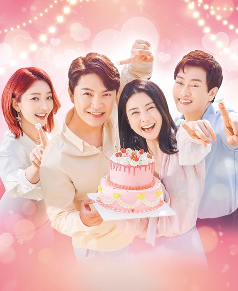 「恋せよ、ヨニ～アモール・ファティ～」