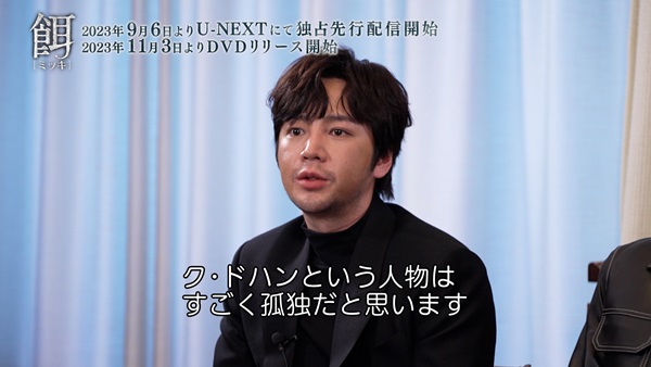 チャン・グンソクインタビュー中の写真