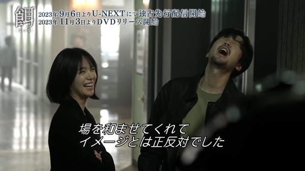 チャン・グンソクのメイキングカット2